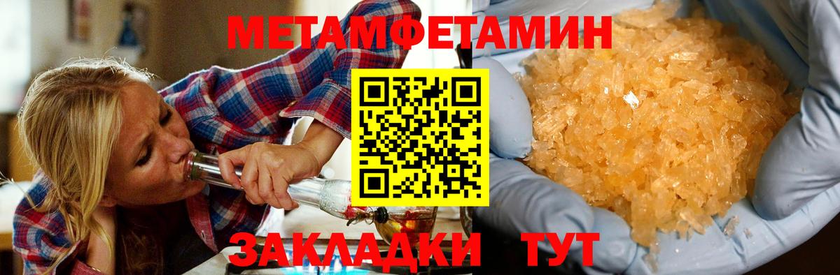 АМФЕТАМИН VHQ Вичуга