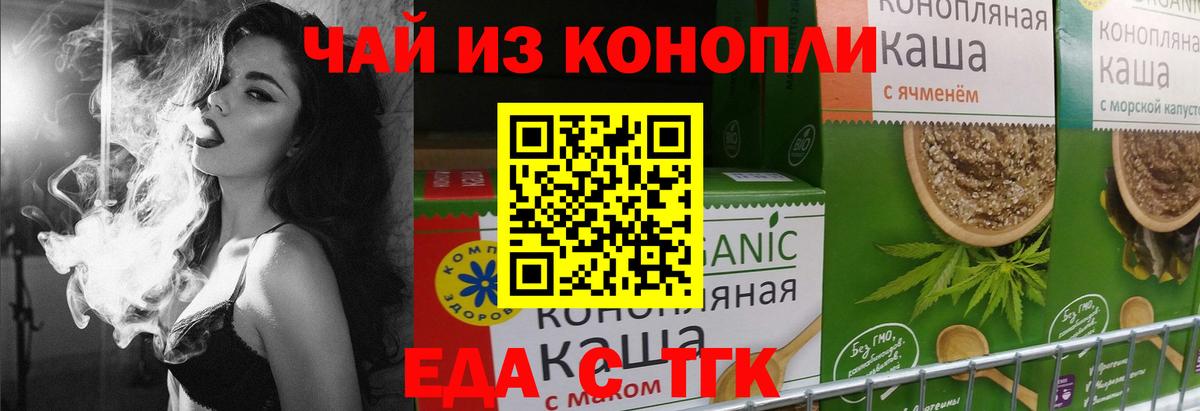 Canna-Cookies марихуана  Вход с VPN  Вичуга 