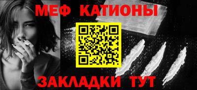 прущая мука Апрелевка