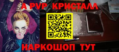 прущая мука Апрелевка