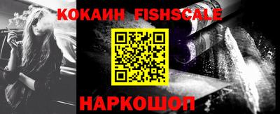 прущие крисы Апшеронск