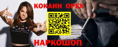2c-b Аргун
