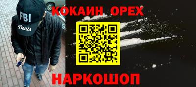 прущая мука Апрелевка