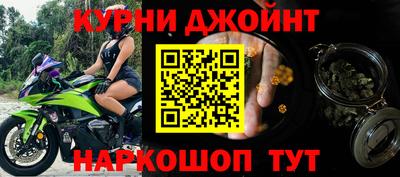 прущие крисы Апшеронск