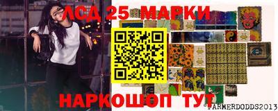 2c-b Аргун