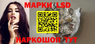 прущие крисы Апшеронск
