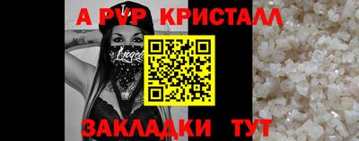 прущие крисы Апшеронск