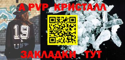 прущие крисы Апшеронск