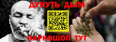 2c-b Аргун