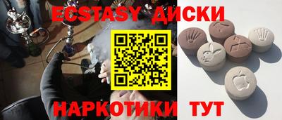 прущие крисы Апшеронск