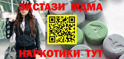 прущие крисы Апшеронск