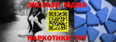 прущая мука Апрелевка
