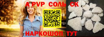 прущая мука Апрелевка