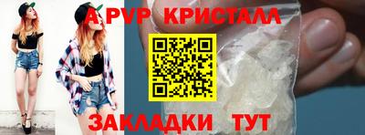 прущая мука Апрелевка