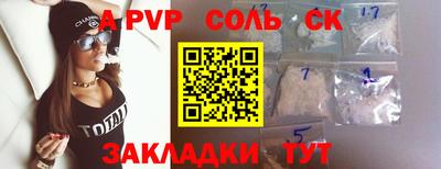 прущая мука Апрелевка