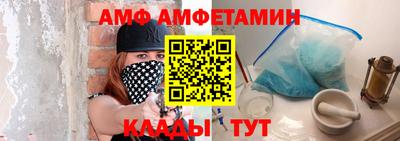 прущие крисы Апшеронск
