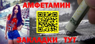 прущая мука Апрелевка