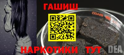 прущие крисы Апшеронск