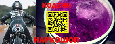 прущие крисы Апшеронск