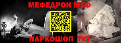 прущая мука Апрелевка