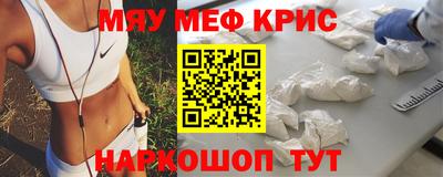 прущая мука Апрелевка