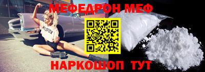 прущие крисы Апшеронск