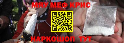 прущие крисы Апшеронск