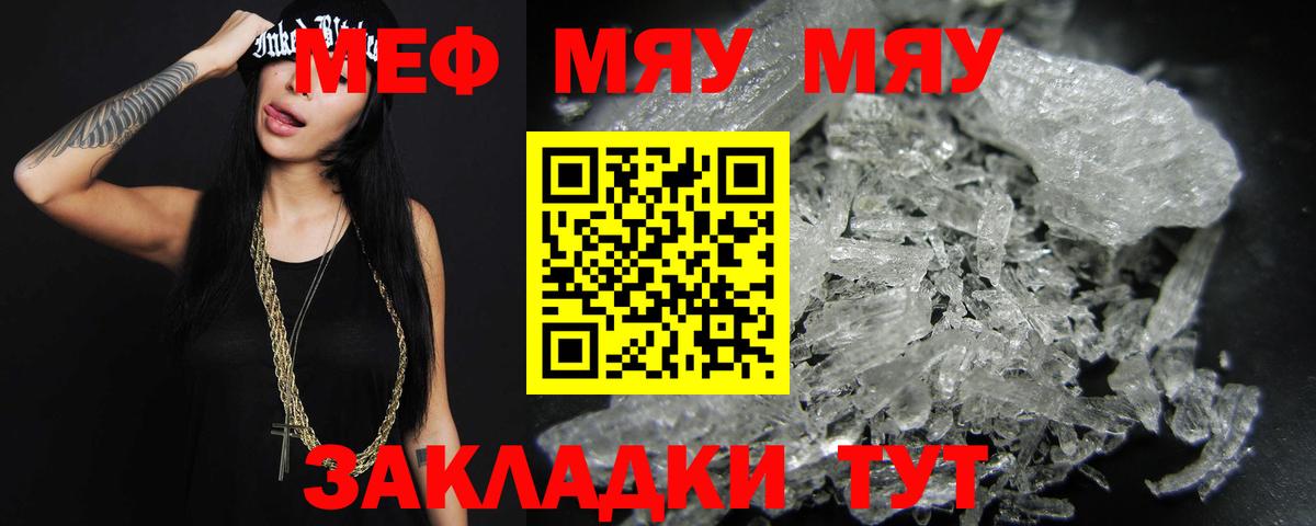 где найти наркотики  МЕФ 4 MMC  Вход с VPN  Мефедрон 4 MMC  Мефедрон  Вичуга  МЕФ 