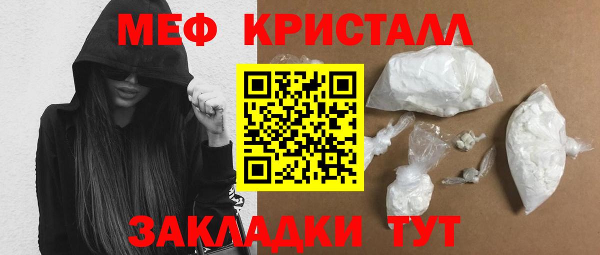 ГЕРОИН Вичуга