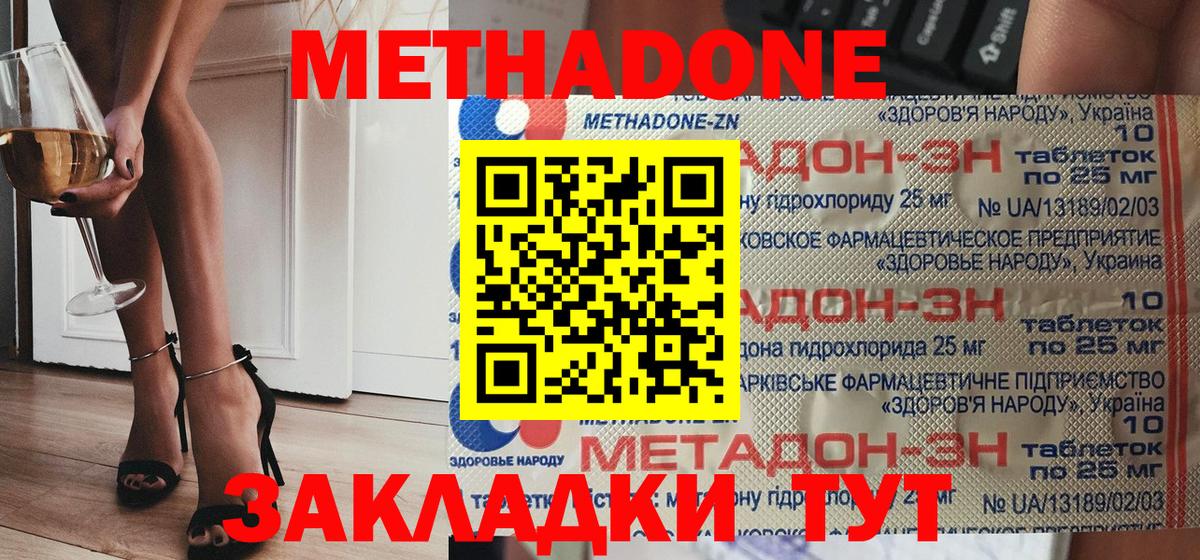 A PVP СК   ГАШИШ  Меф кристаллы  Вход с VPN  ГАШИШ  Вичуга  Конопля 