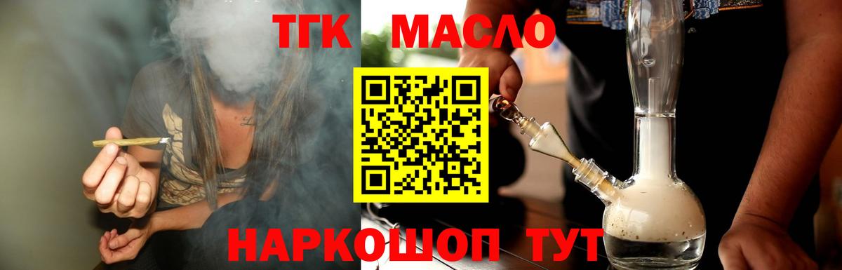 блэк спрут маркетплейс  Дистиллят ТГК Wax  Вход с VPN  Вичуга  сколько стоит 