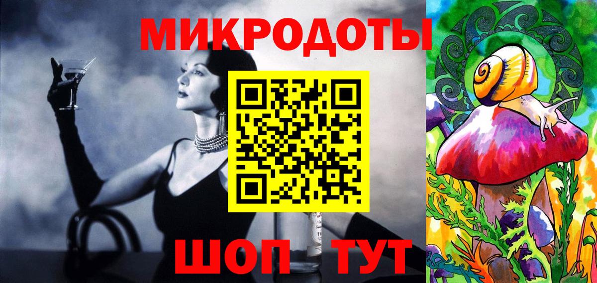 Псилоцибиновые грибы мицелий  сколько стоит  Вичуга  Вход с VPN 