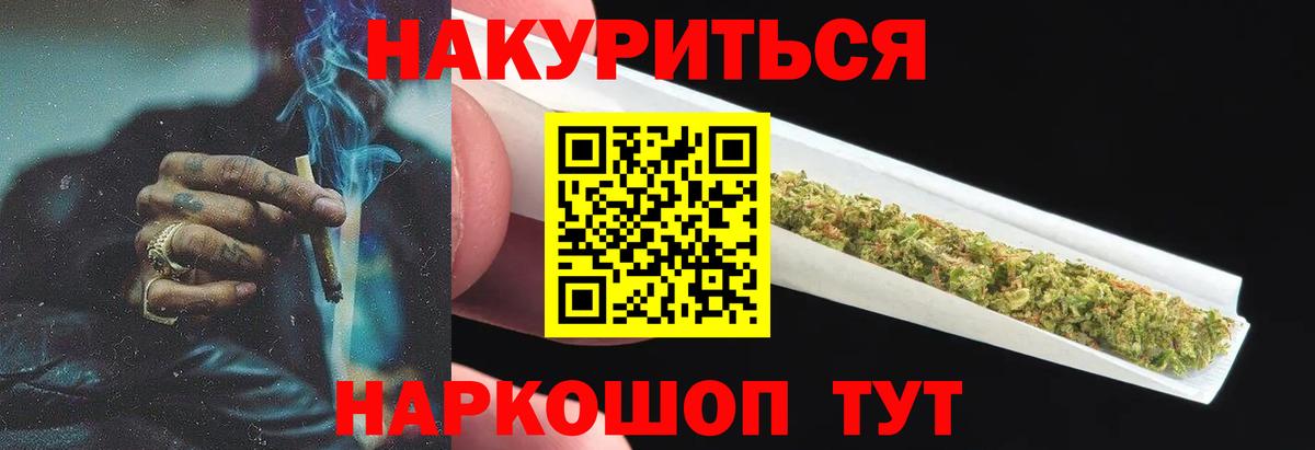 Марихуана Bruce Banner Вичуга